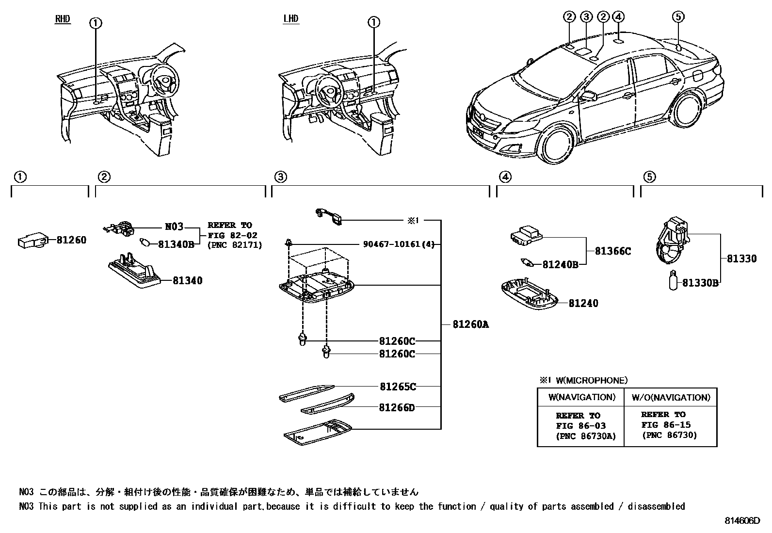 Toyota COROLLA 车内灯 EPC diagram — 814606D