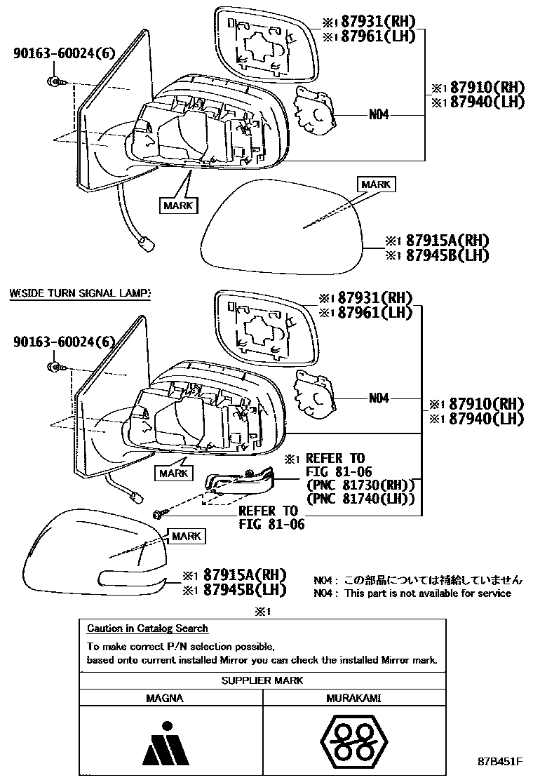 Toyota COROLLA 后视镜 EPC diagram — 87B451F