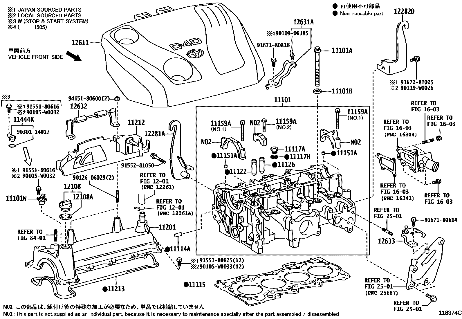 Toyota COROLLA Cylinder Head EPC diagram — 118374C