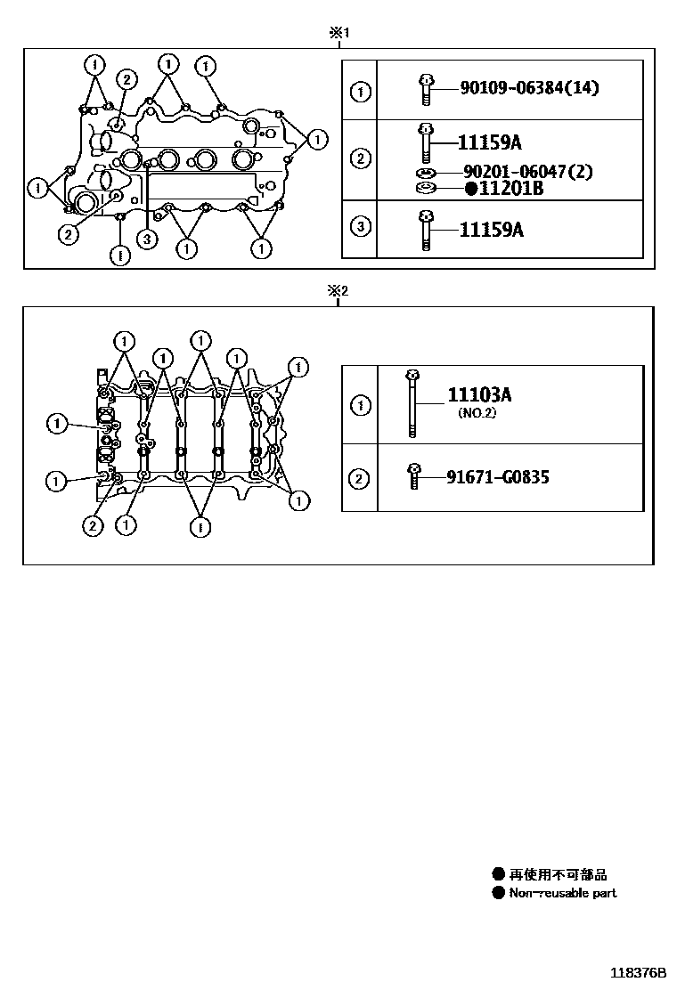 Toyota COROLLA Cylinder Head EPC diagram — 118376B