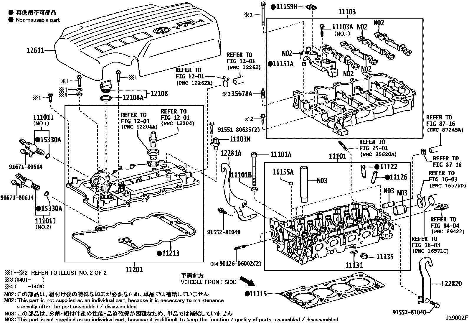 Toyota COROLLA Cylinder Head EPC diagram — 119002F