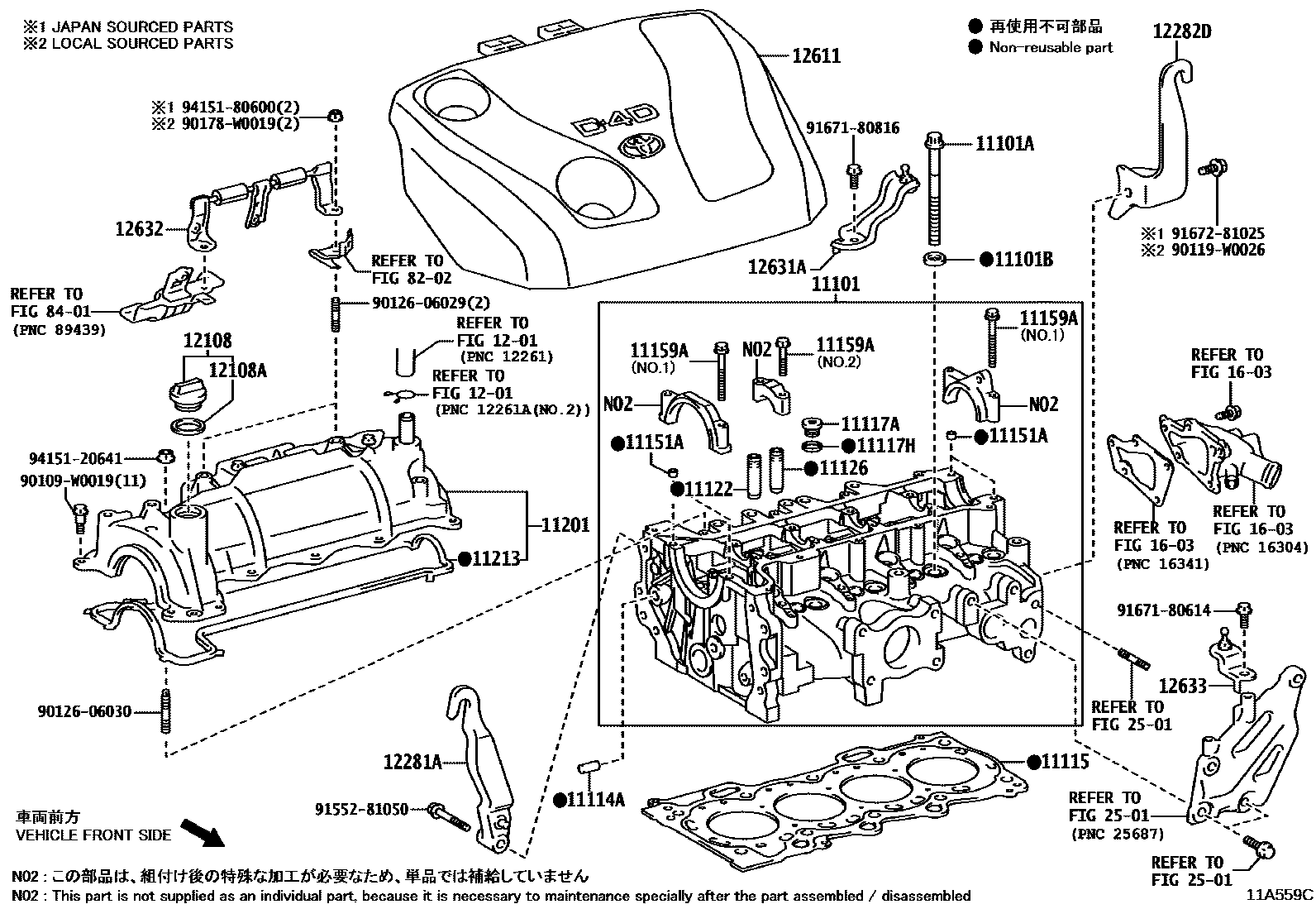 Toyota COROLLA Cylinder Head EPC diagram — 11A559C