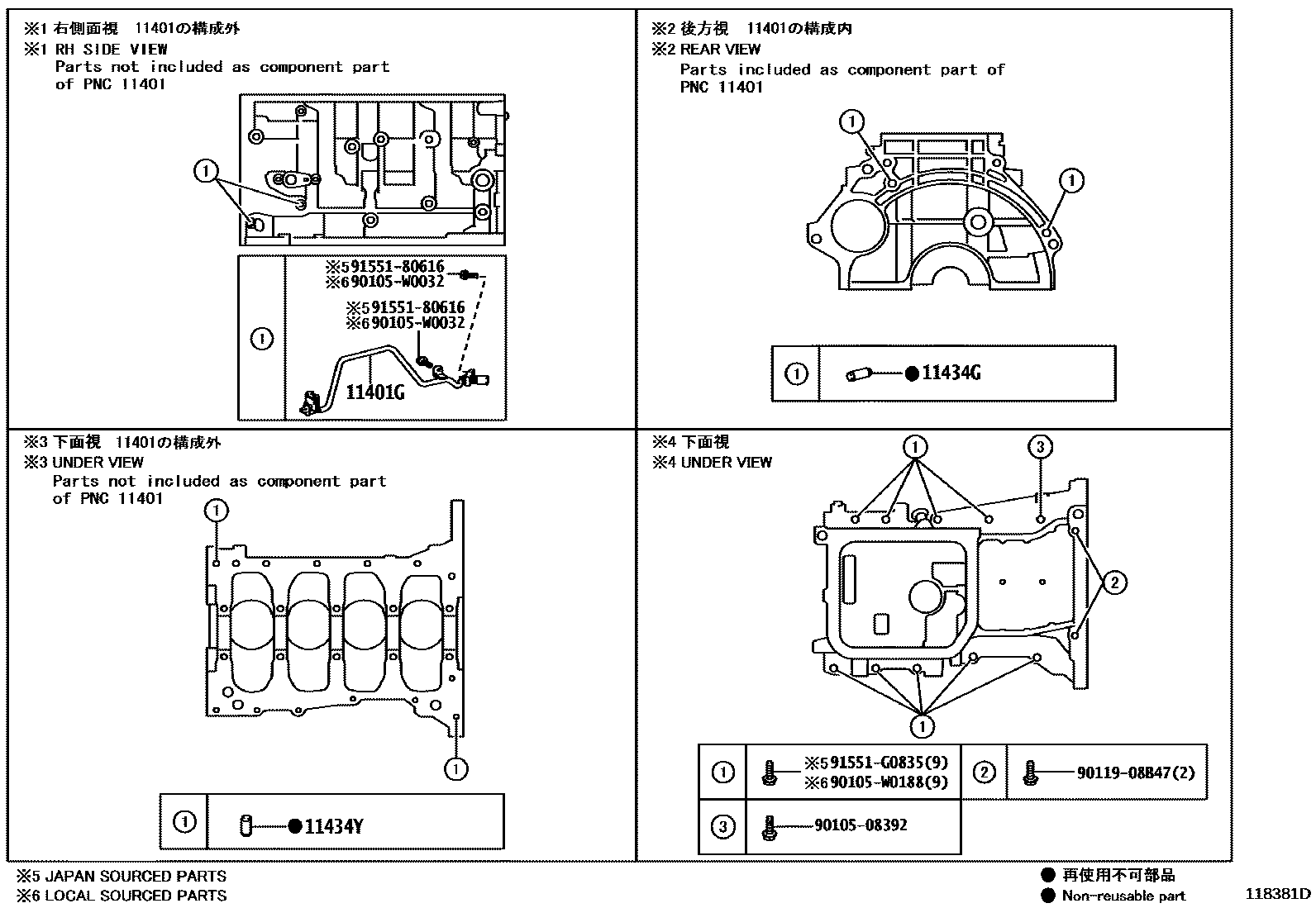 Toyota COROLLA Cylinder Block EPC diagram — 118381D