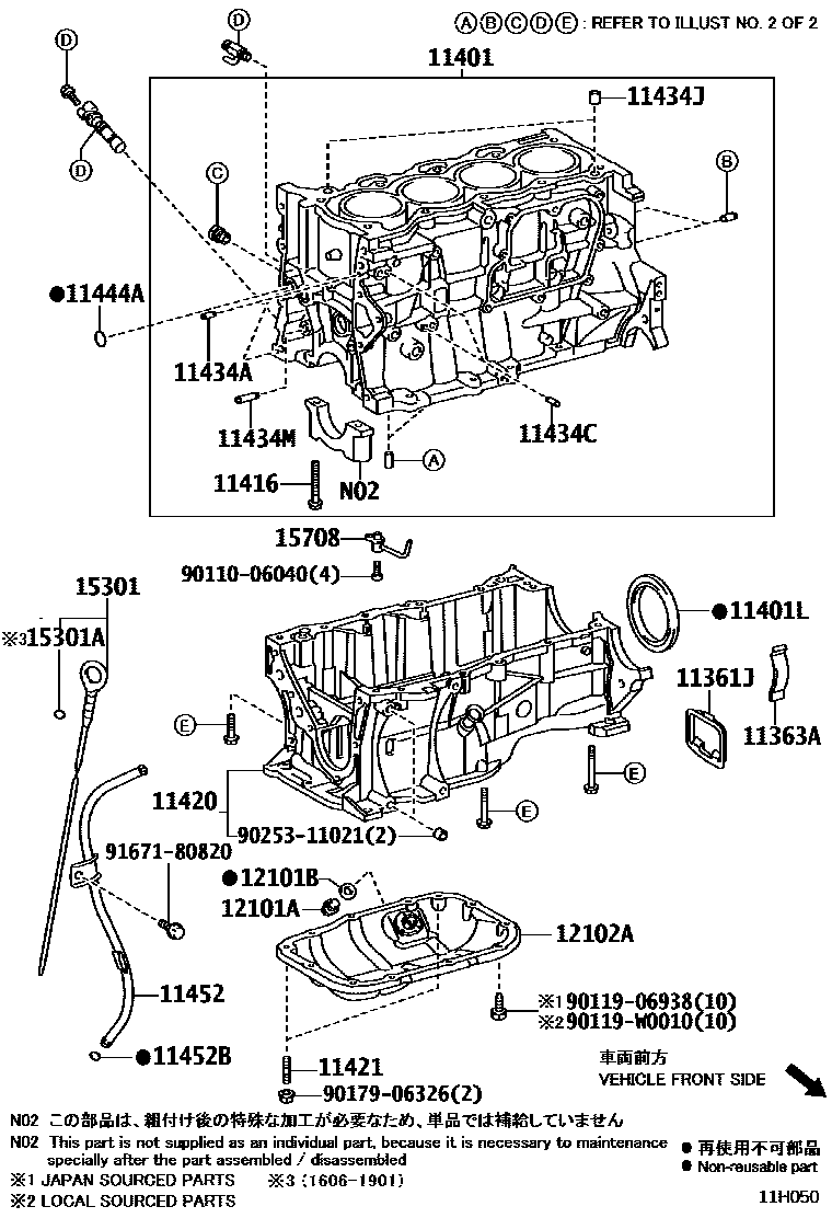 Toyota COROLLA Cylinder Block EPC diagram — 11H050