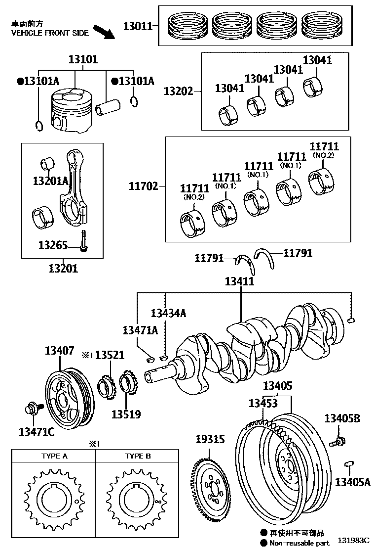 Toyota COROLLA Crankshaft & Piston EPC diagram — 131983C
