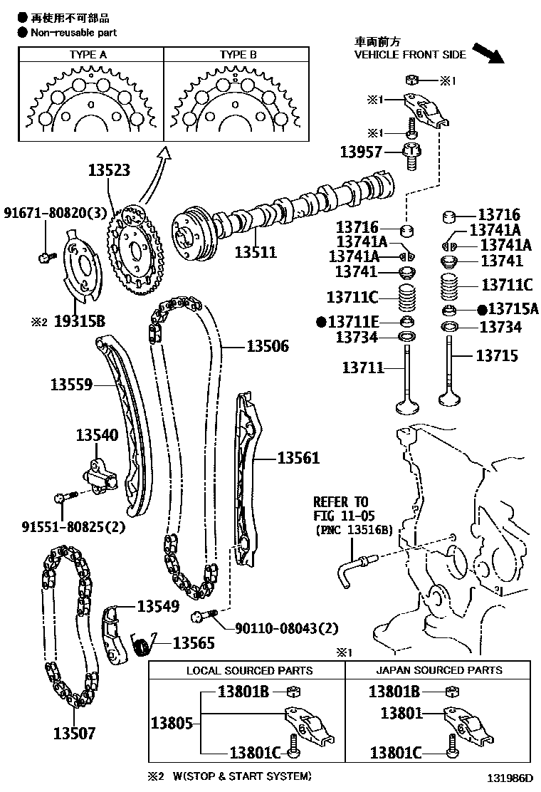 Toyota COROLLA Camshaft & Valve EPC diagram — 131986D