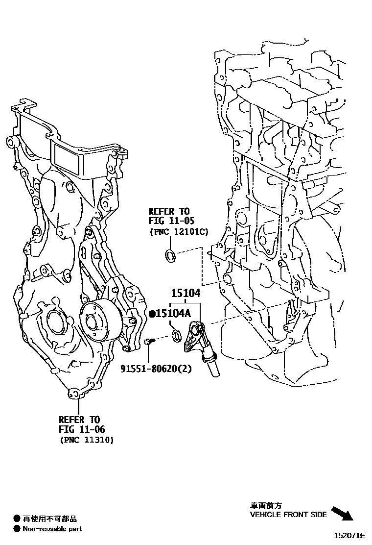 Toyota COROLLA Engine Oil Pump EPC diagram — 152071E