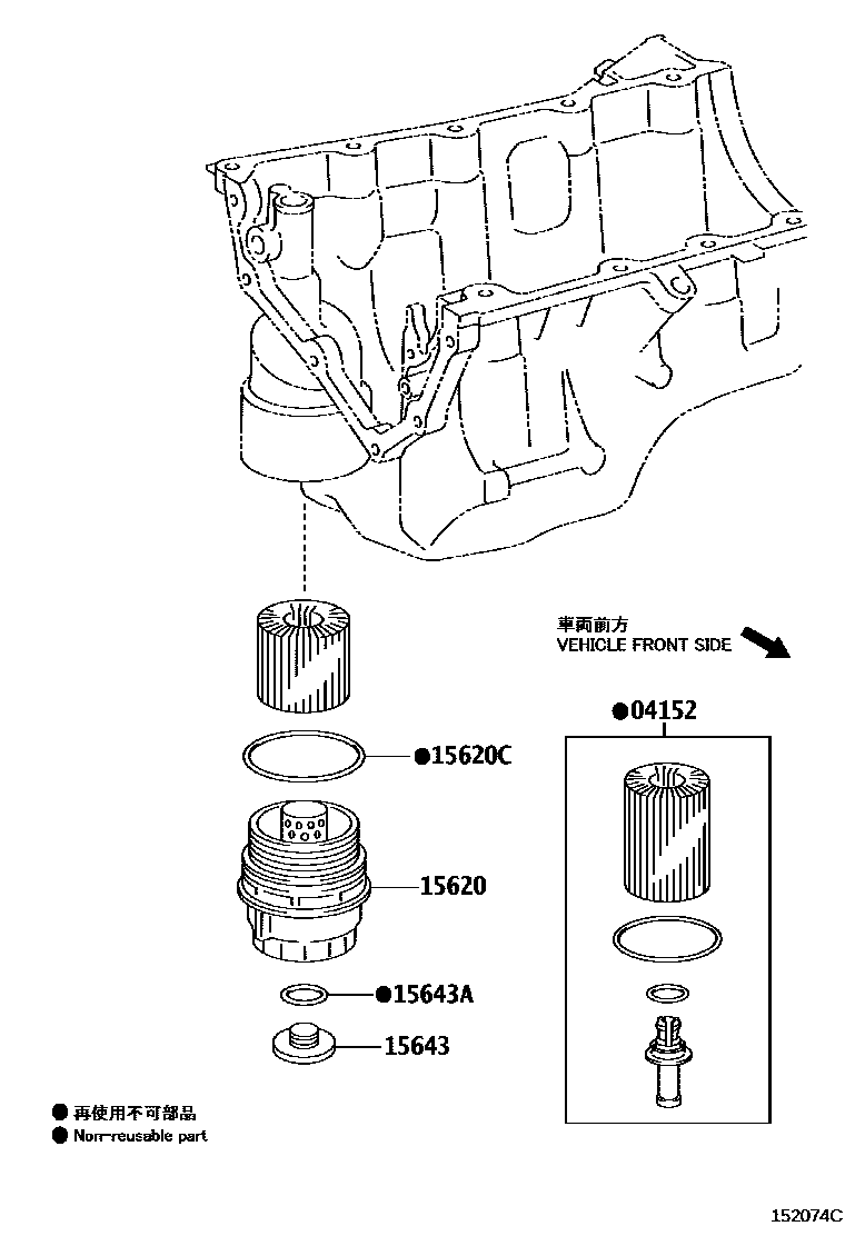 Toyota COROLLA Oil Filter EPC diagram — 152074C