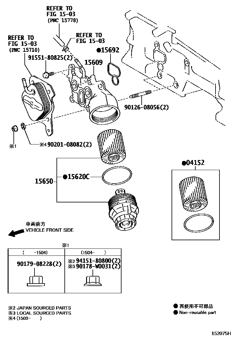 Toyota COROLLA Oil Filter EPC diagram — 152075H