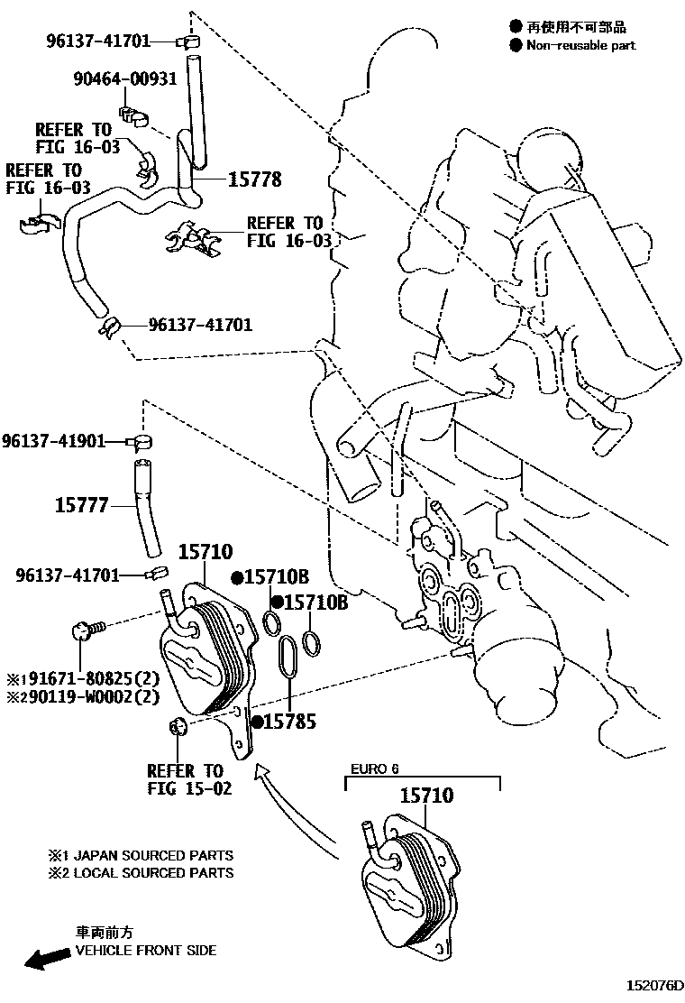 Toyota COROLLA Engine Oil Cooler EPC diagram — 152076D
