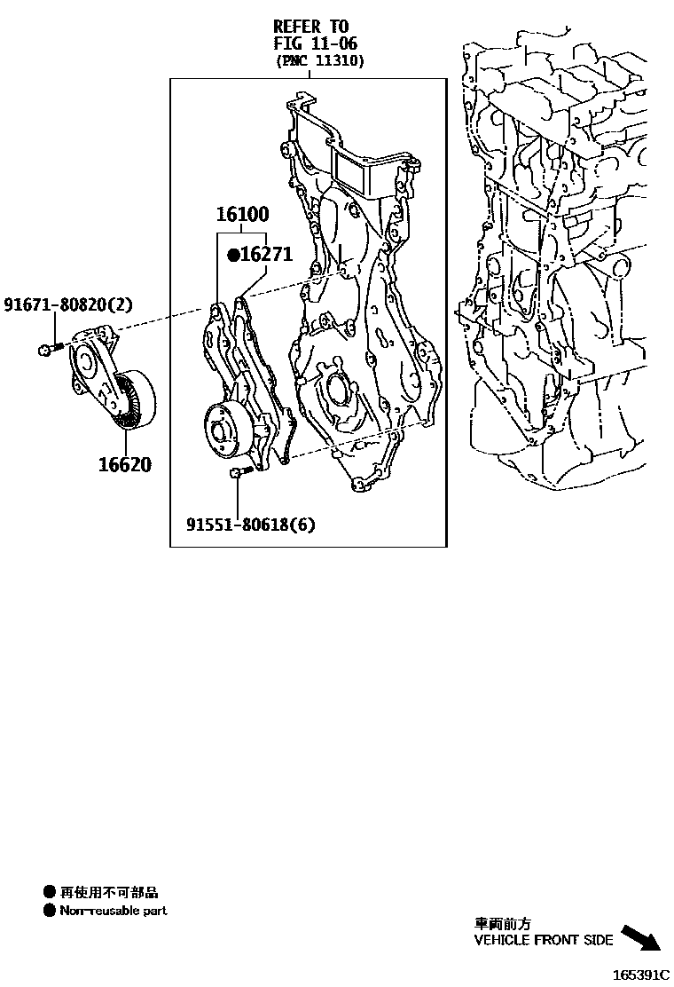 Toyota COROLLA Water Pump EPC diagram — 165391C