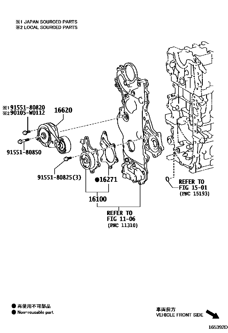 Toyota COROLLA Water Pump EPC diagram — 165392D