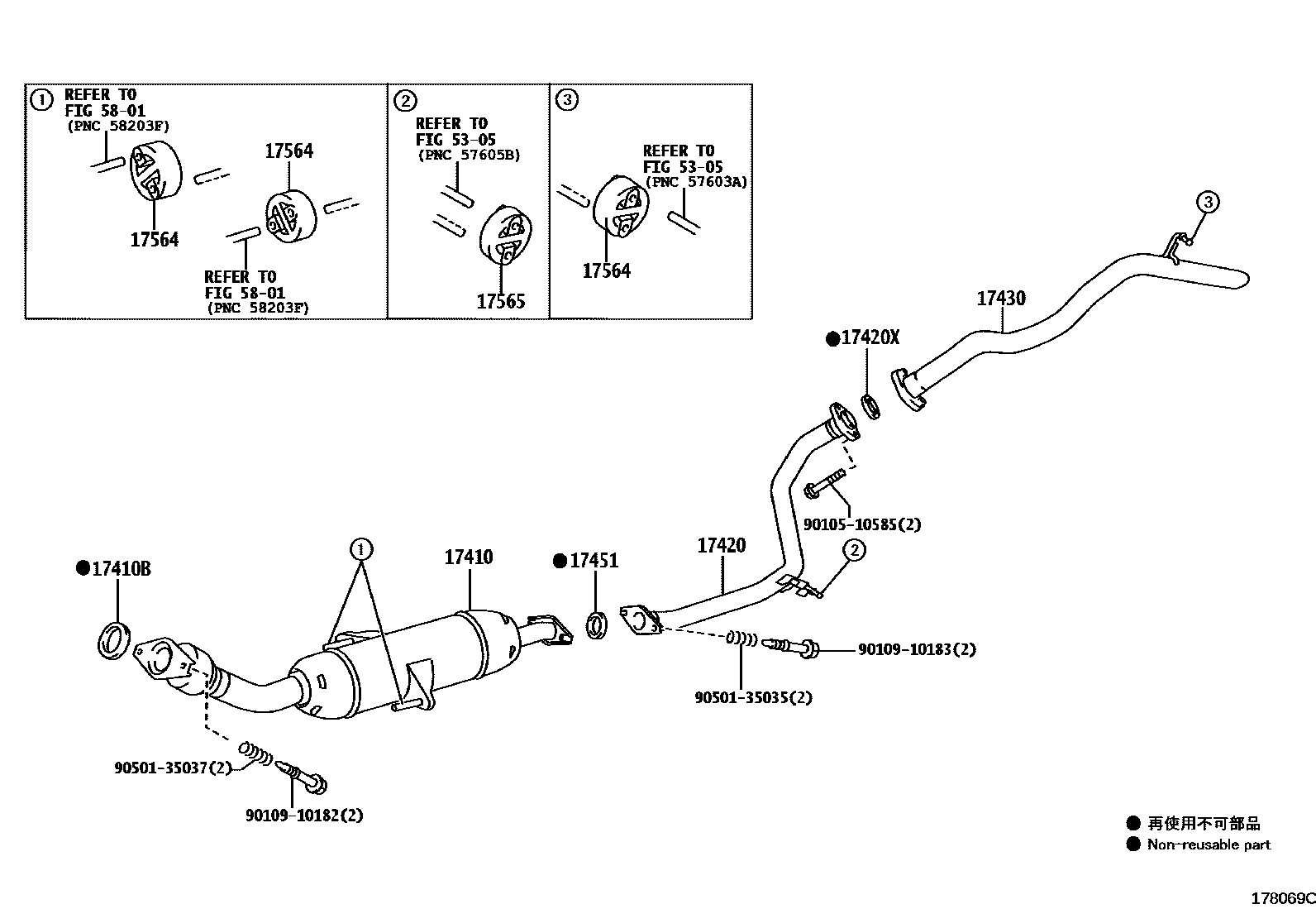 Toyota COROLLA Exhaust Pipe EPC diagram — 178069C