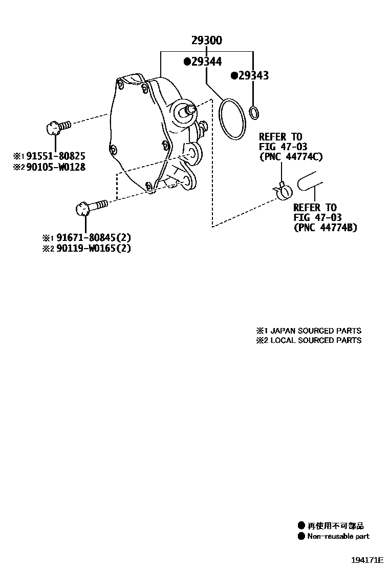 Toyota COROLLA 真空泵 EPC diagram — 194171E