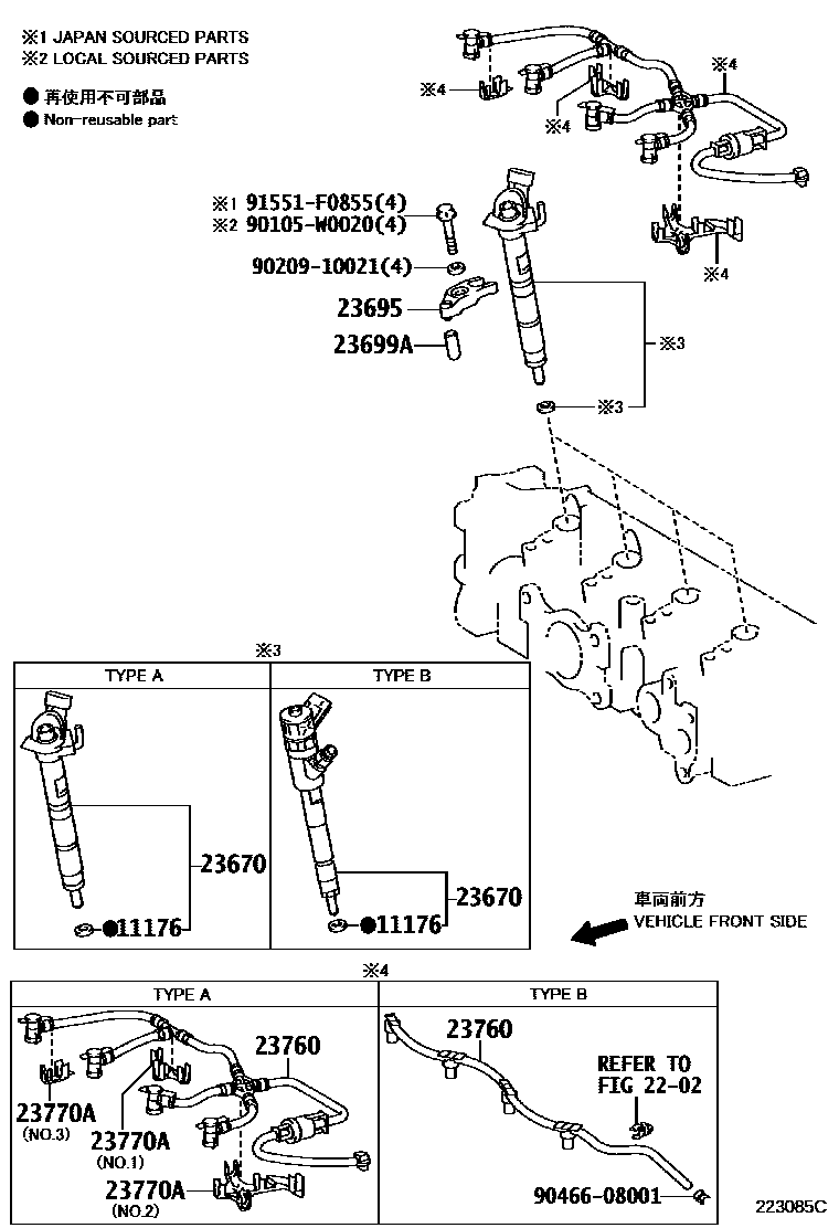 Toyota COROLLA 喷油嘴 EPC diagram — 223085C