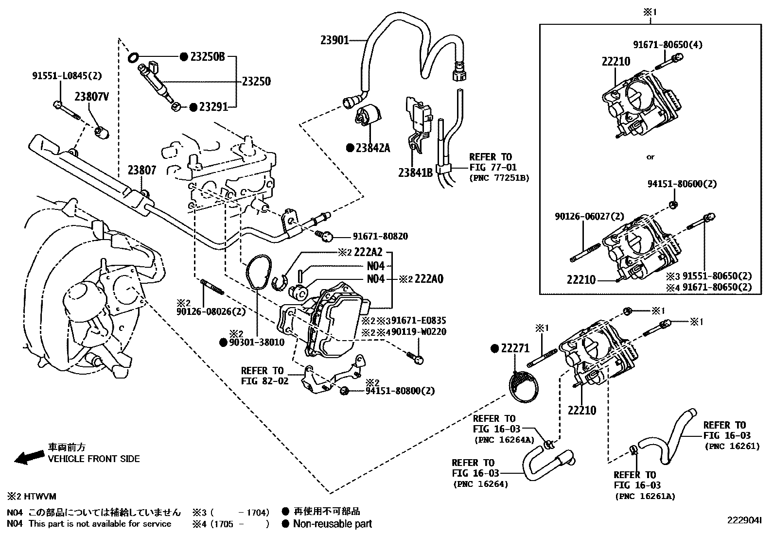 Toyota COROLLA 燃油喷射系统 EPC diagram — 222904I