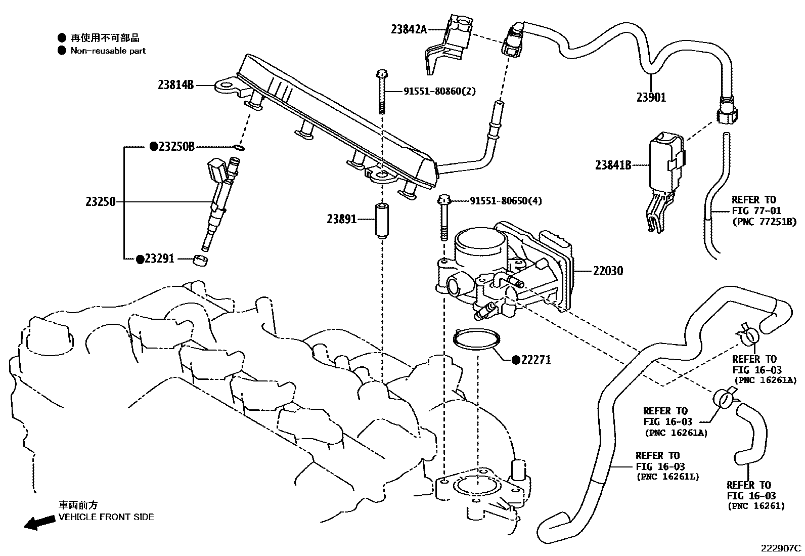 Toyota COROLLA 燃油喷射系统 EPC diagram — 222907C