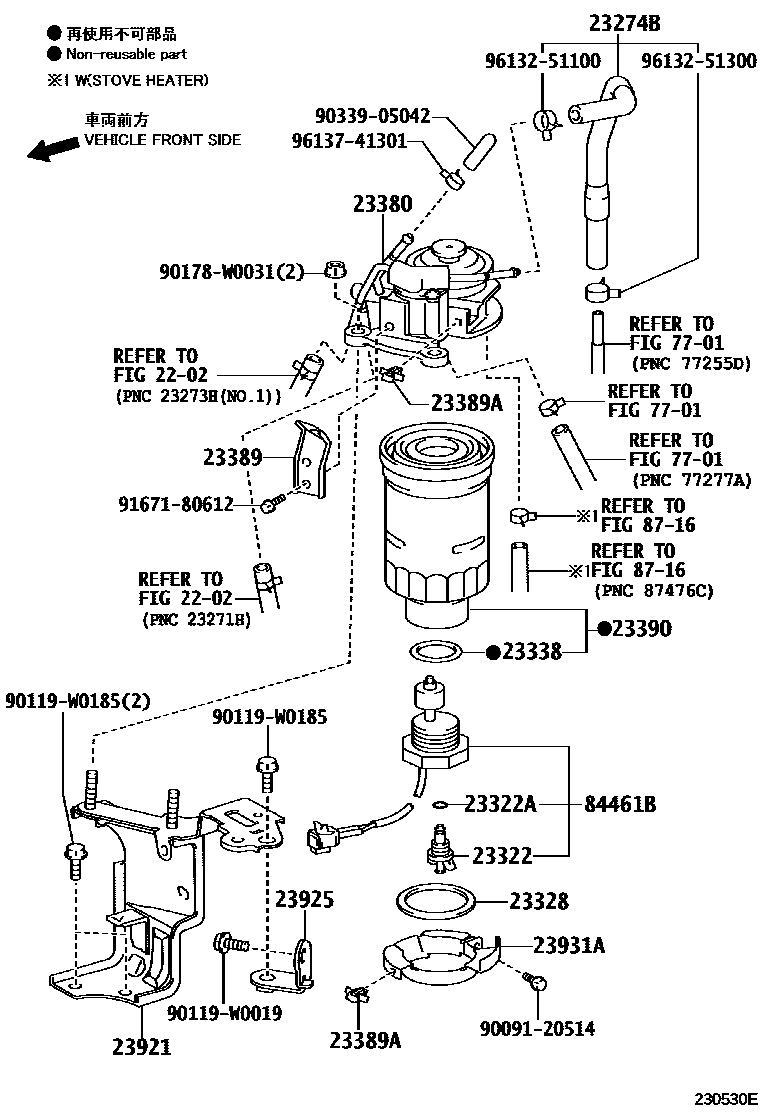 Toyota COROLLA fuel filter EPC diagram — 230530E