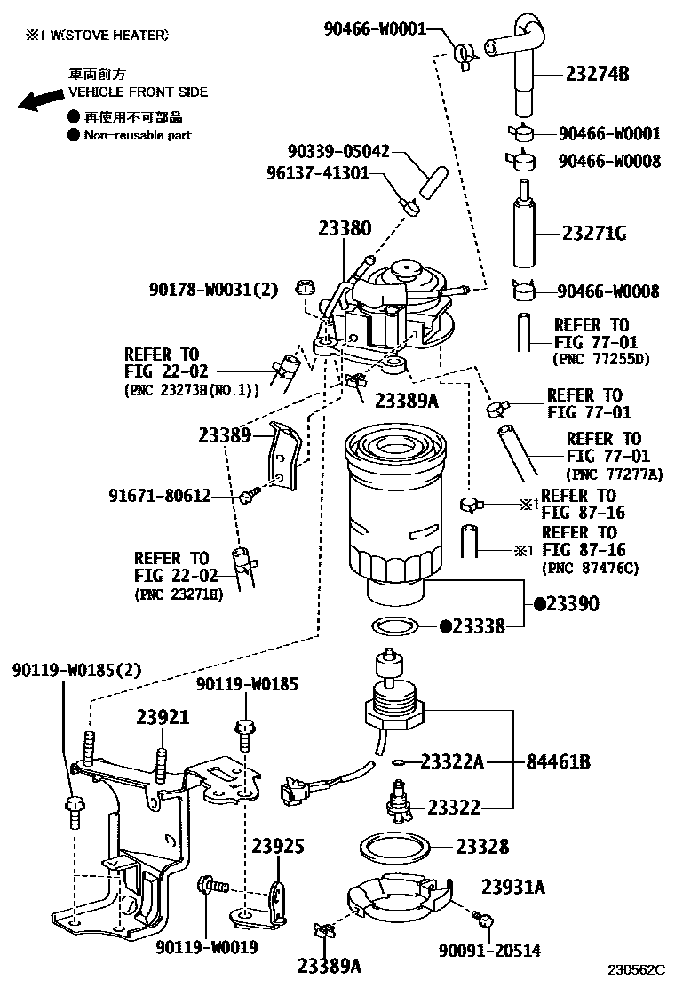 Toyota COROLLA fuel filter EPC diagram — 230562C