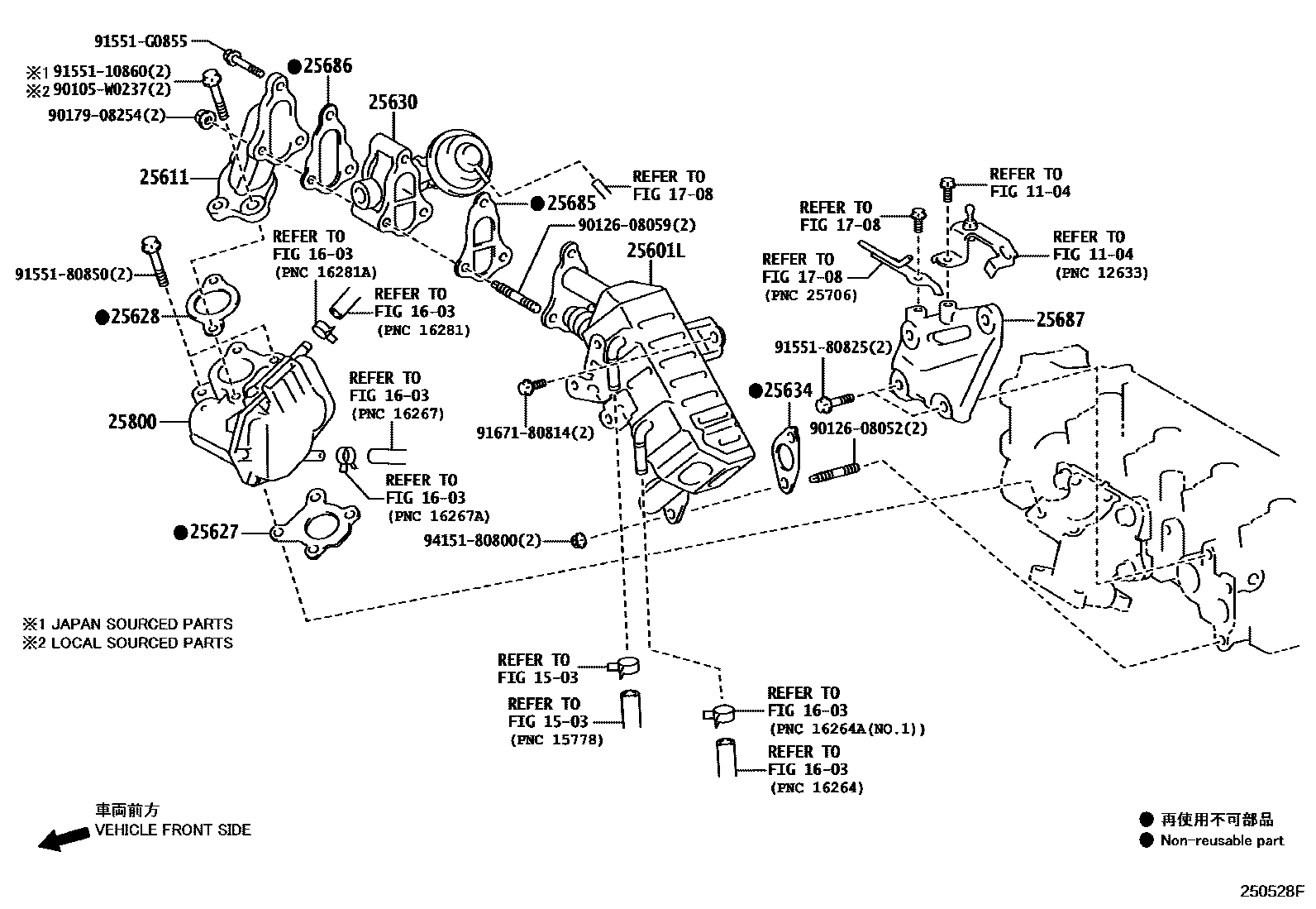 Toyota COROLLA 废气再循环系统 EPC diagram — 250528F