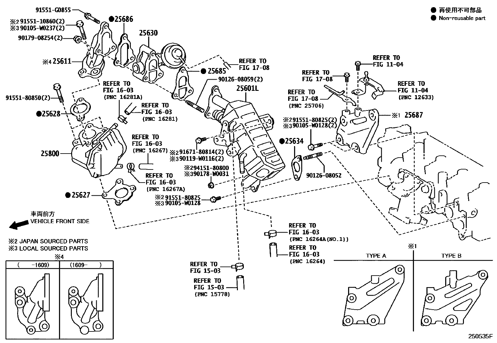 Toyota COROLLA 废气再循环系统 EPC diagram — 250535F
