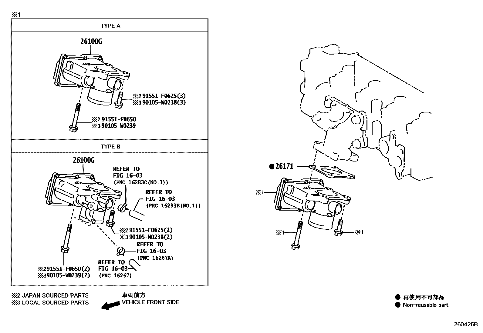 Toyota COROLLA 文氏管 EPC diagram — 260426B