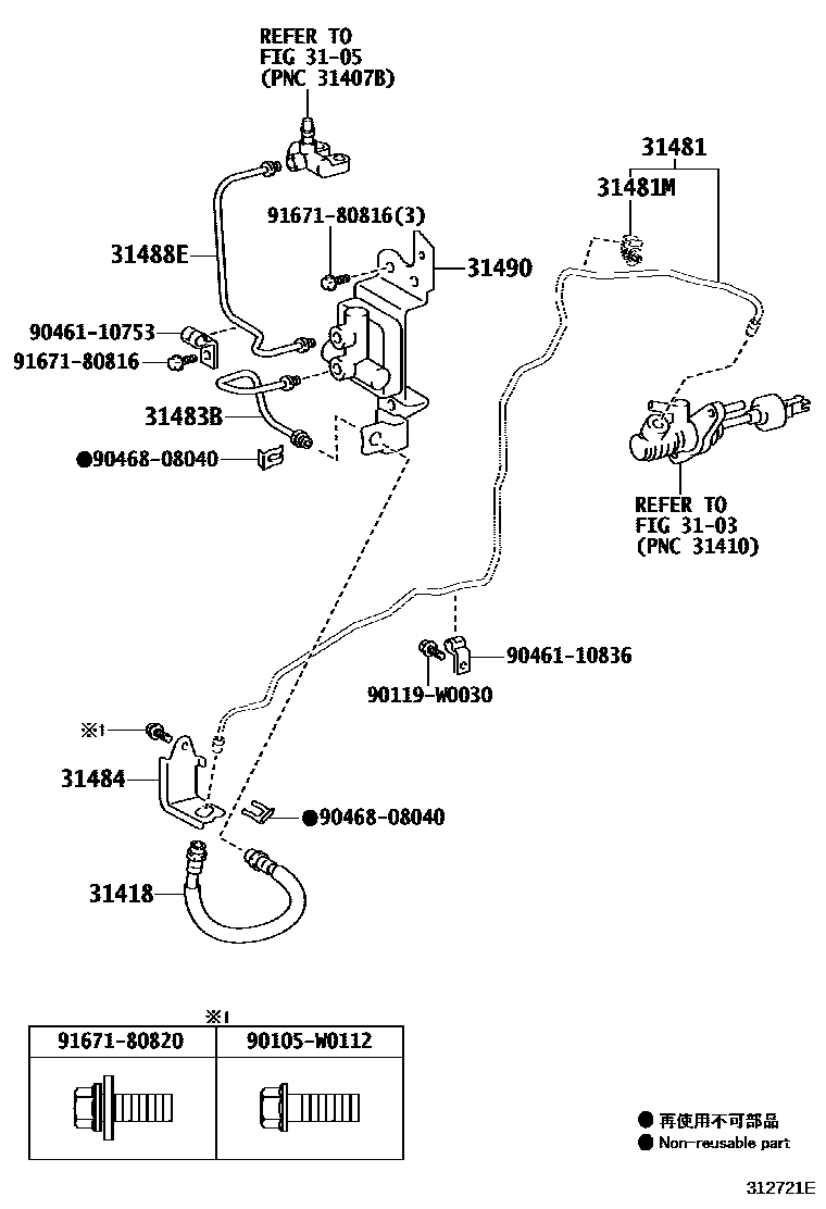 Toyota COROLLA 离合器踏板和挠性软管 EPC diagram — 312721E