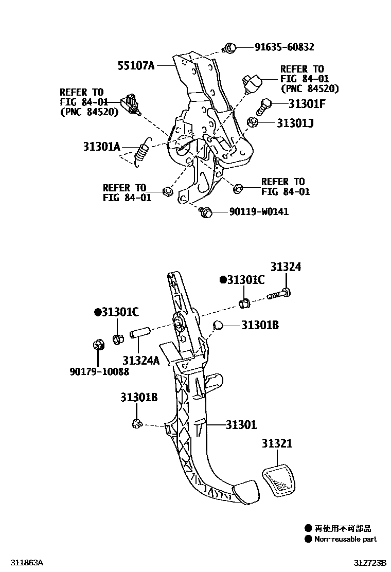 Toyota COROLLA 离合器踏板和挠性软管 EPC diagram — 312723B