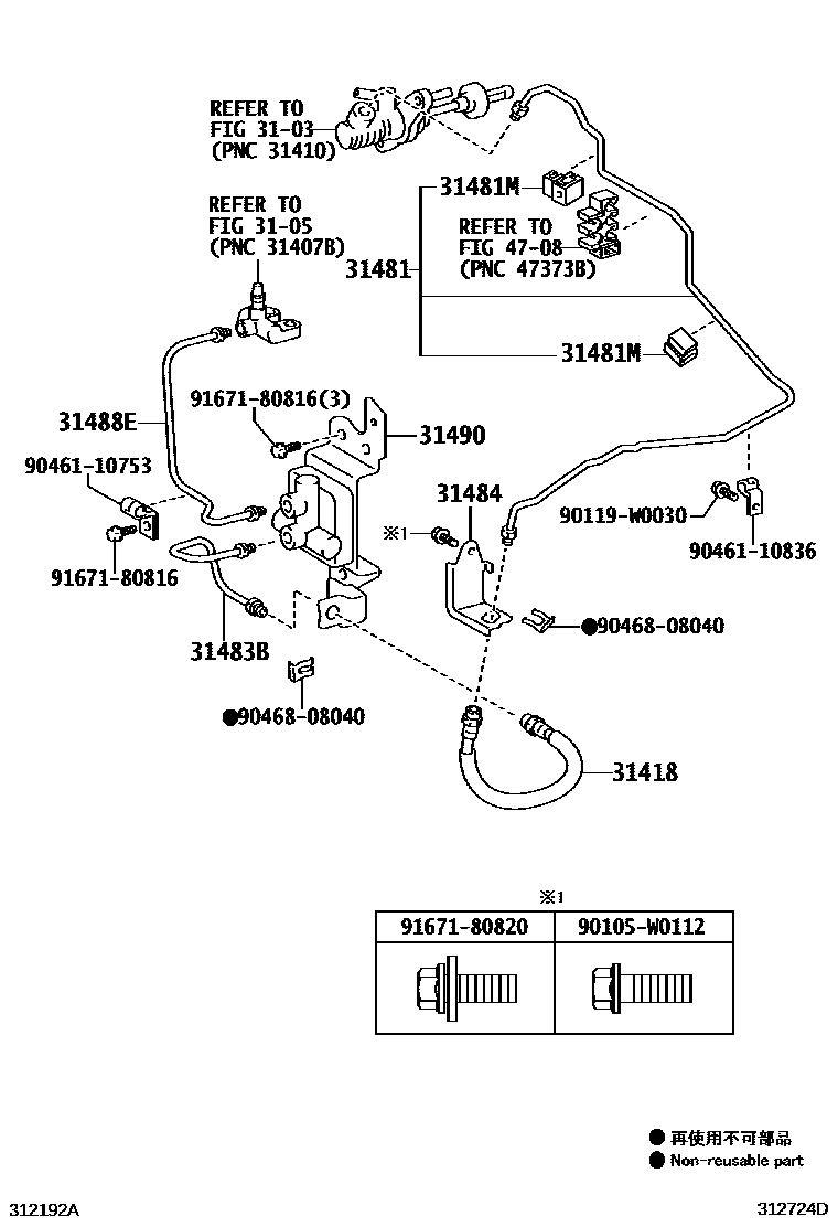 Toyota COROLLA 离合器踏板和挠性软管 EPC diagram — 312724D