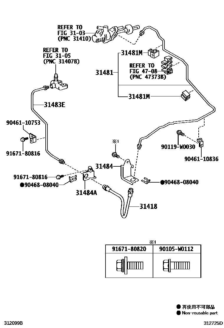 Toyota COROLLA 离合器踏板和挠性软管 EPC diagram — 312725D