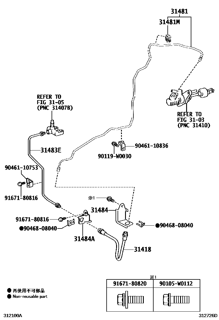 Toyota COROLLA 离合器踏板和挠性软管 EPC diagram — 312726D