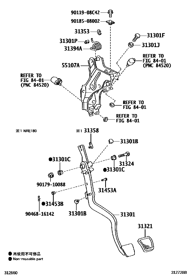 Toyota COROLLA 离合器踏板和挠性软管 EPC diagram — 312728B