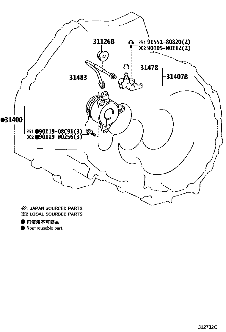 Toyota COROLLA 离合器分离缸 EPC diagram — 312732C