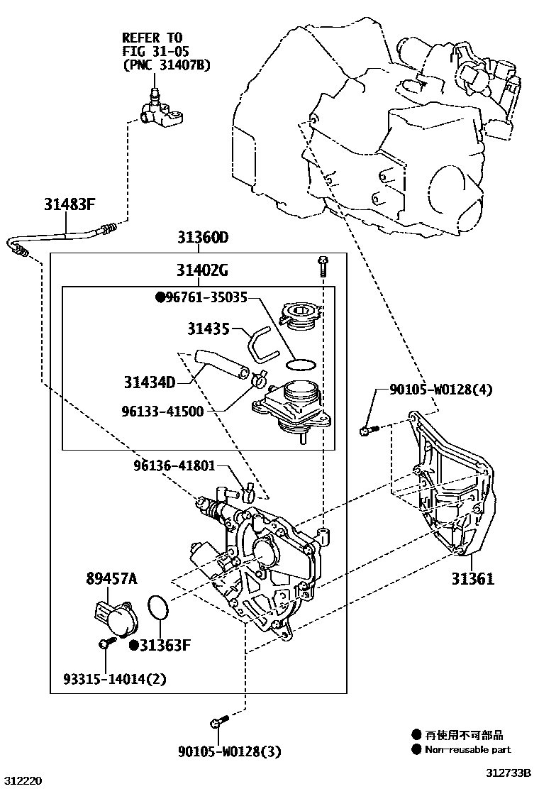 Toyota COROLLA FREE TRONIC系统 EPC diagram — 312733B