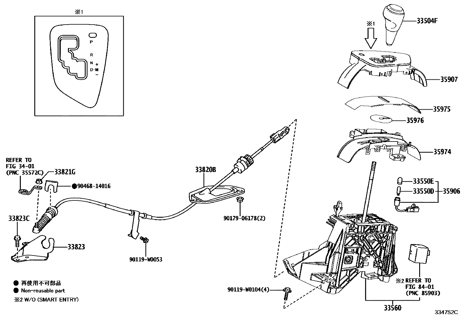 Toyota COROLLA Shift Lever & Retainer EPC diagram — 334752C