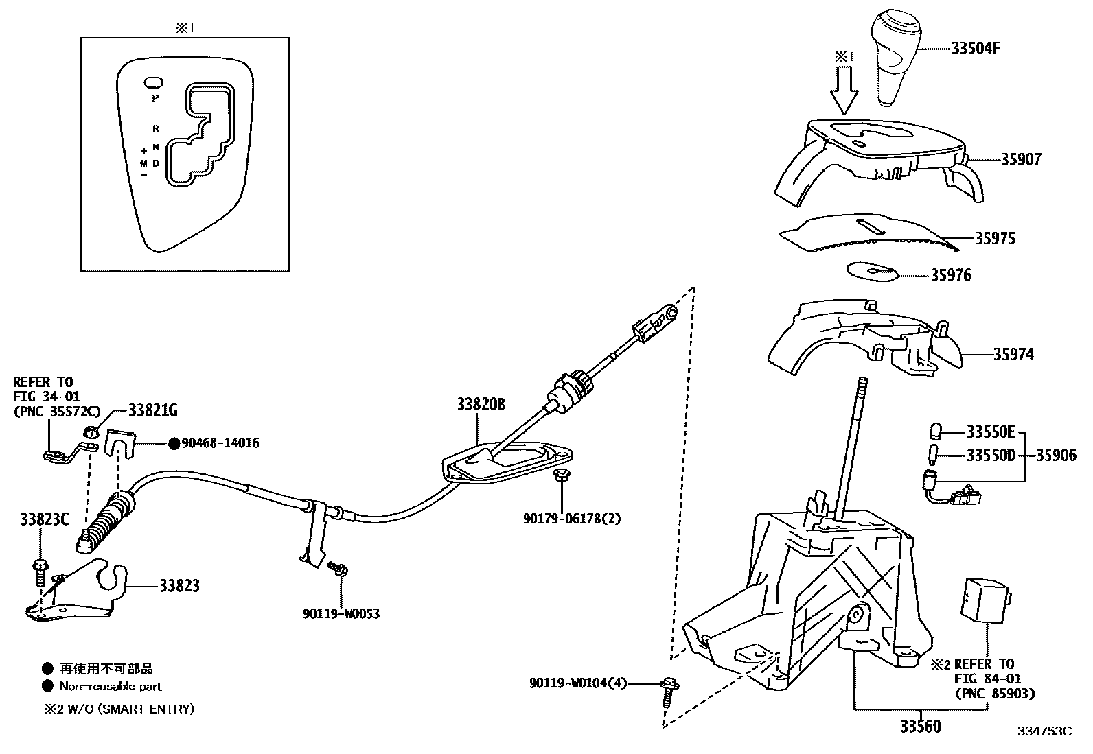 Toyota COROLLA Shift Lever & Retainer EPC diagram — 334753C