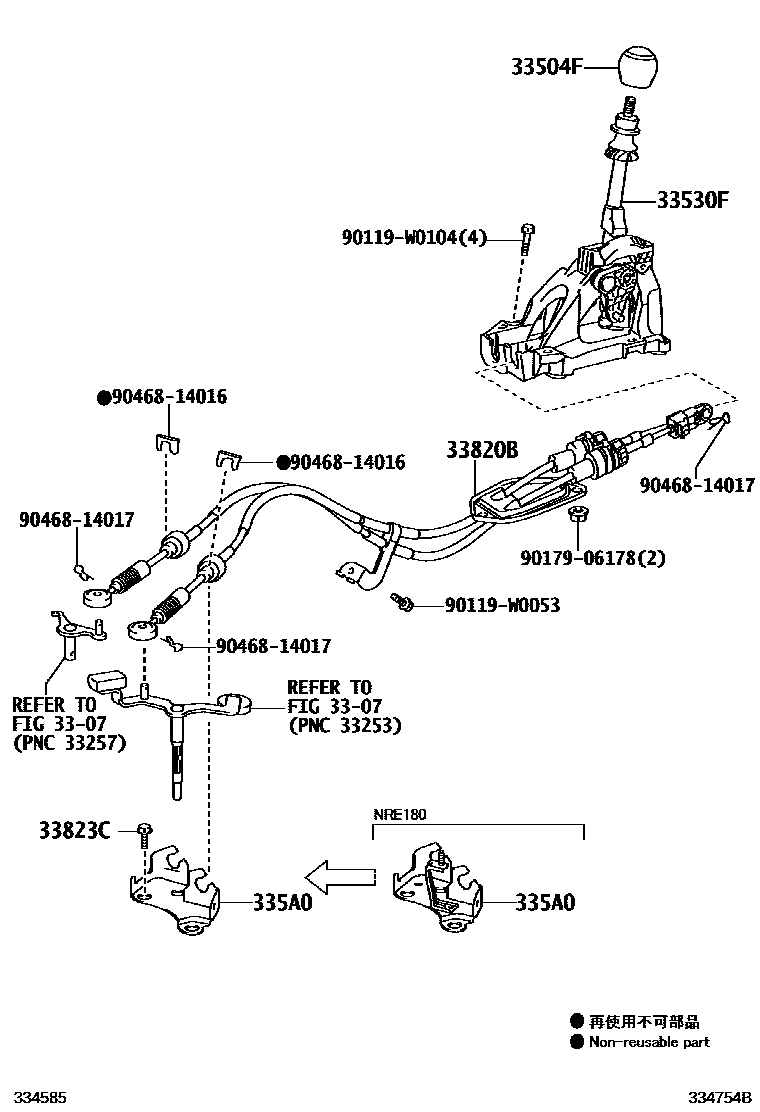 Toyota COROLLA Shift Lever & Retainer EPC diagram — 334754B