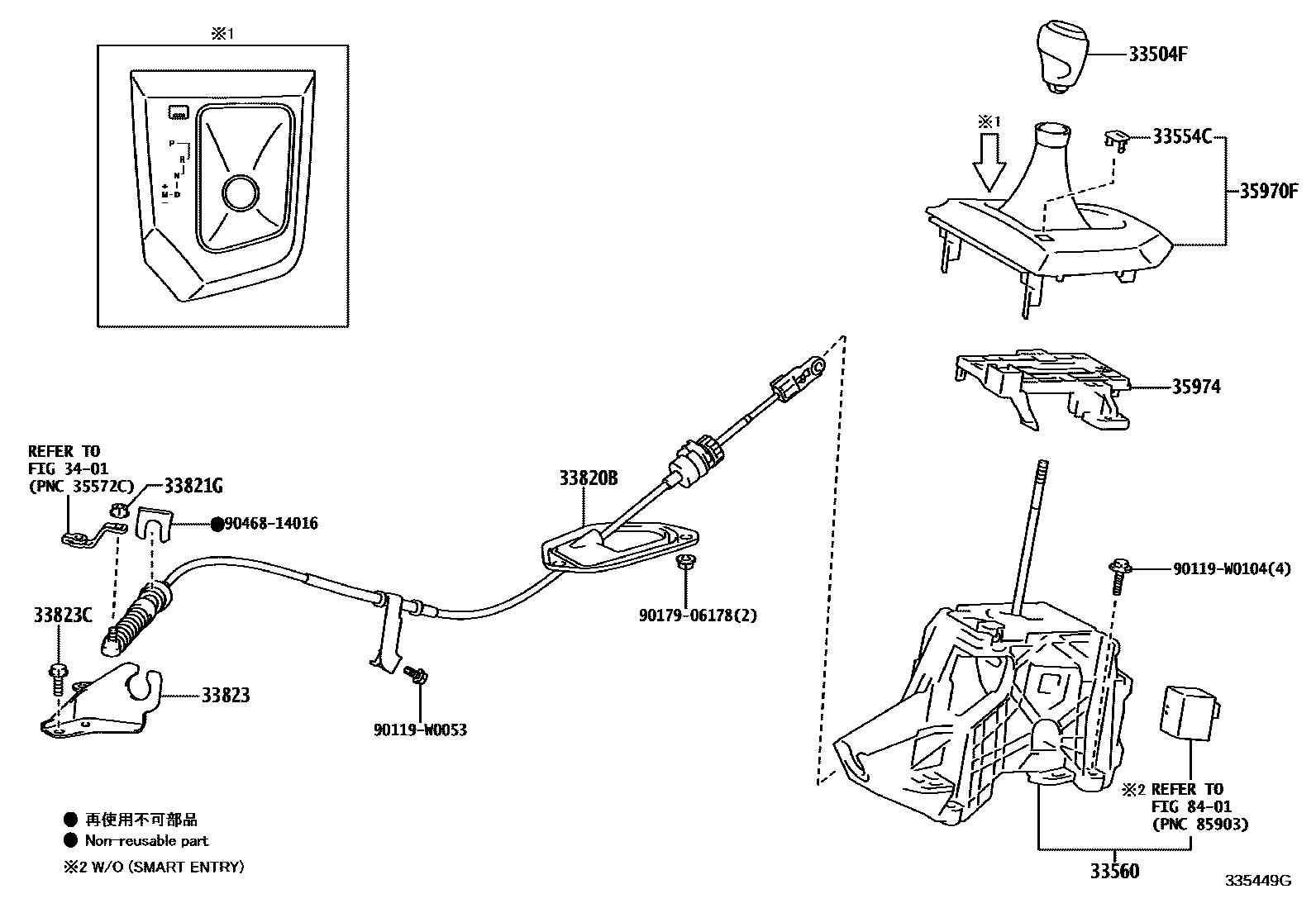 Toyota COROLLA Shift Lever & Retainer EPC diagram — 335449G