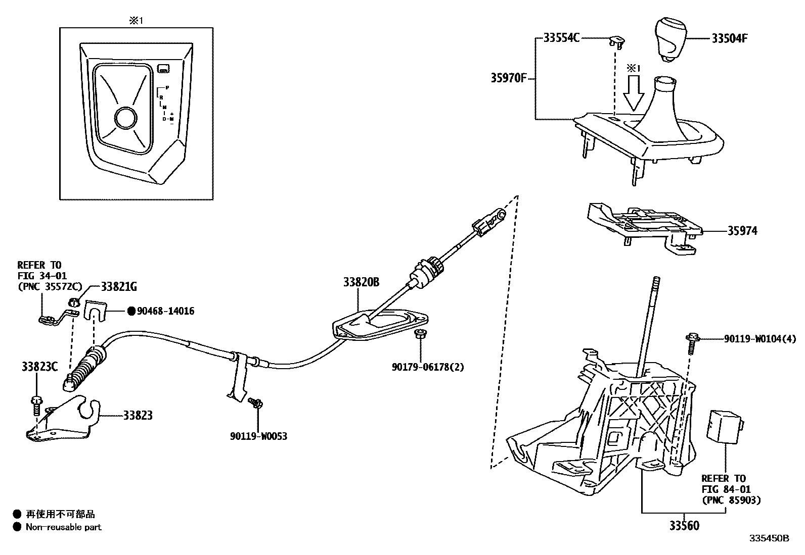Toyota COROLLA Shift Lever & Retainer EPC diagram — 335450B