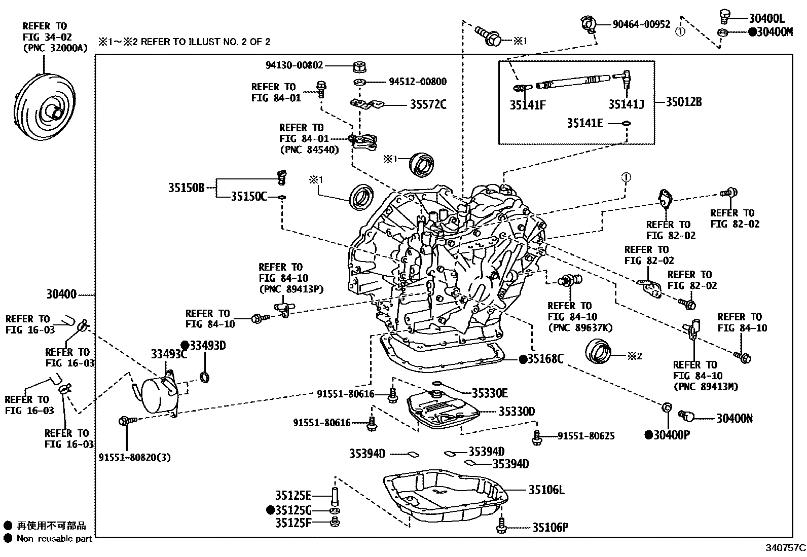 Toyota COROLLA 传动桥总成(CVT) EPC diagram — 340757C