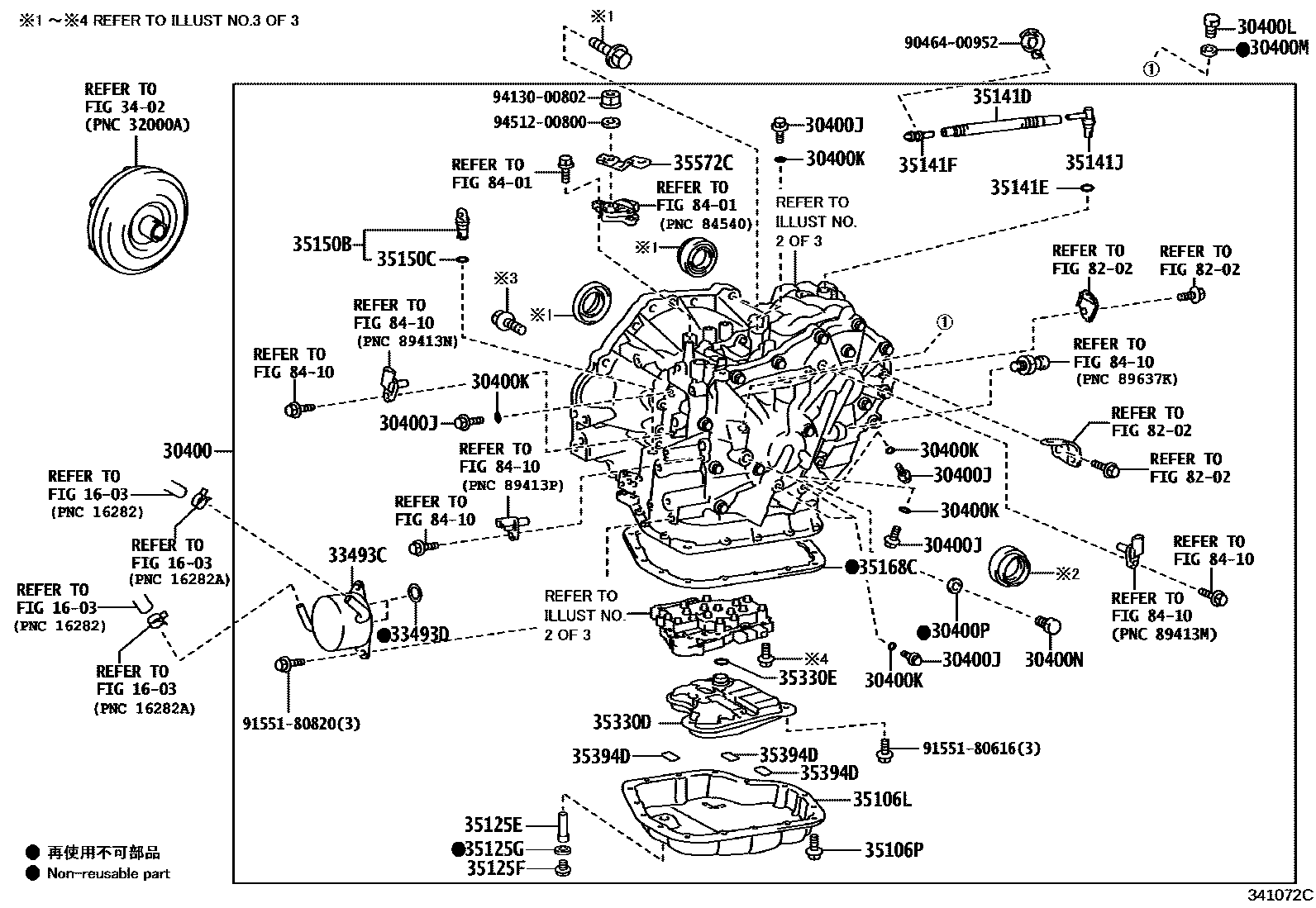 Toyota COROLLA 传动桥总成(CVT) EPC diagram — 341072C