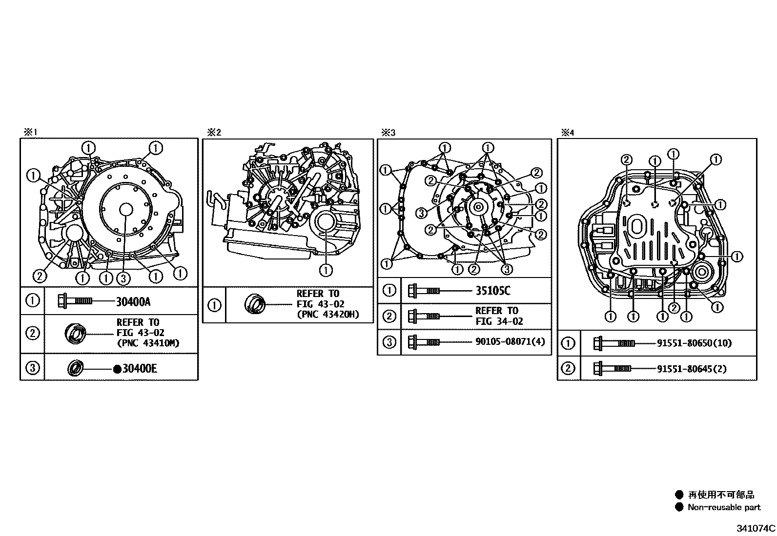 Toyota COROLLA 传动桥总成(CVT) EPC diagram — 341074C