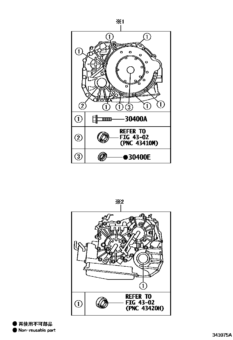 Toyota COROLLA 传动桥总成(CVT) EPC diagram — 341075A