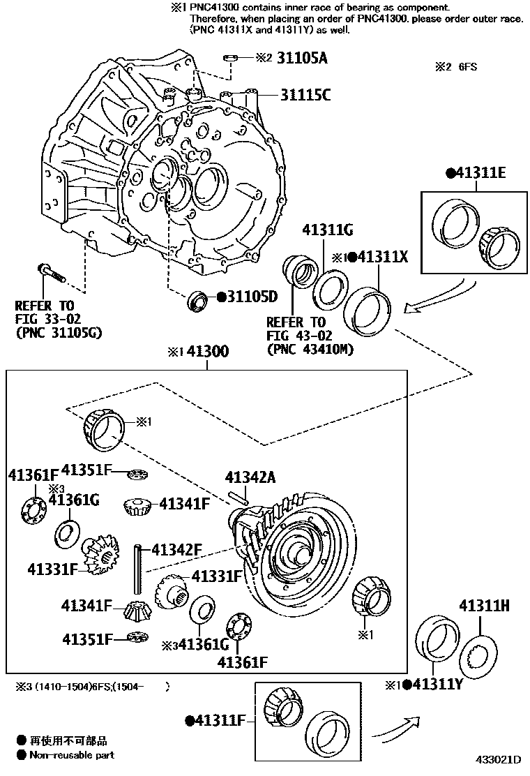 Toyota COROLLA 前桥壳和差速器 EPC diagram — 433021D