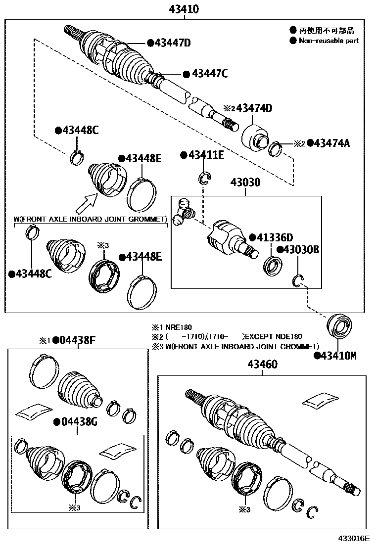 Toyota COROLLA Front Drive Shaft EPC diagram — 433016E
