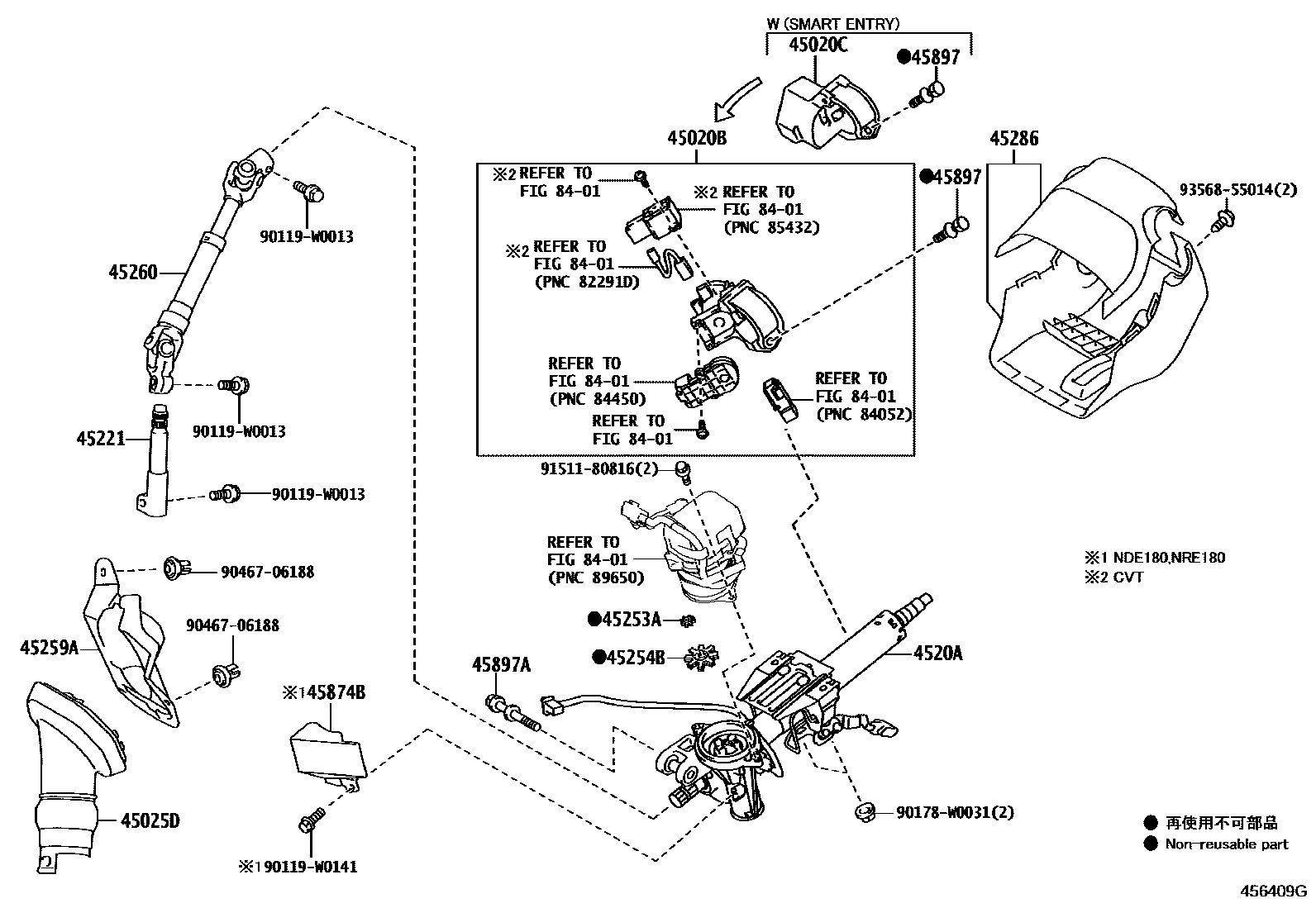 Toyota COROLLA Steering Column & Shaft EPC diagram — 456409G