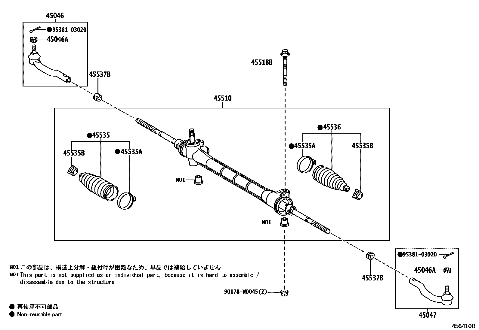 Toyota COROLLA 前转向齿轮和连杆 EPC diagram — 456410B