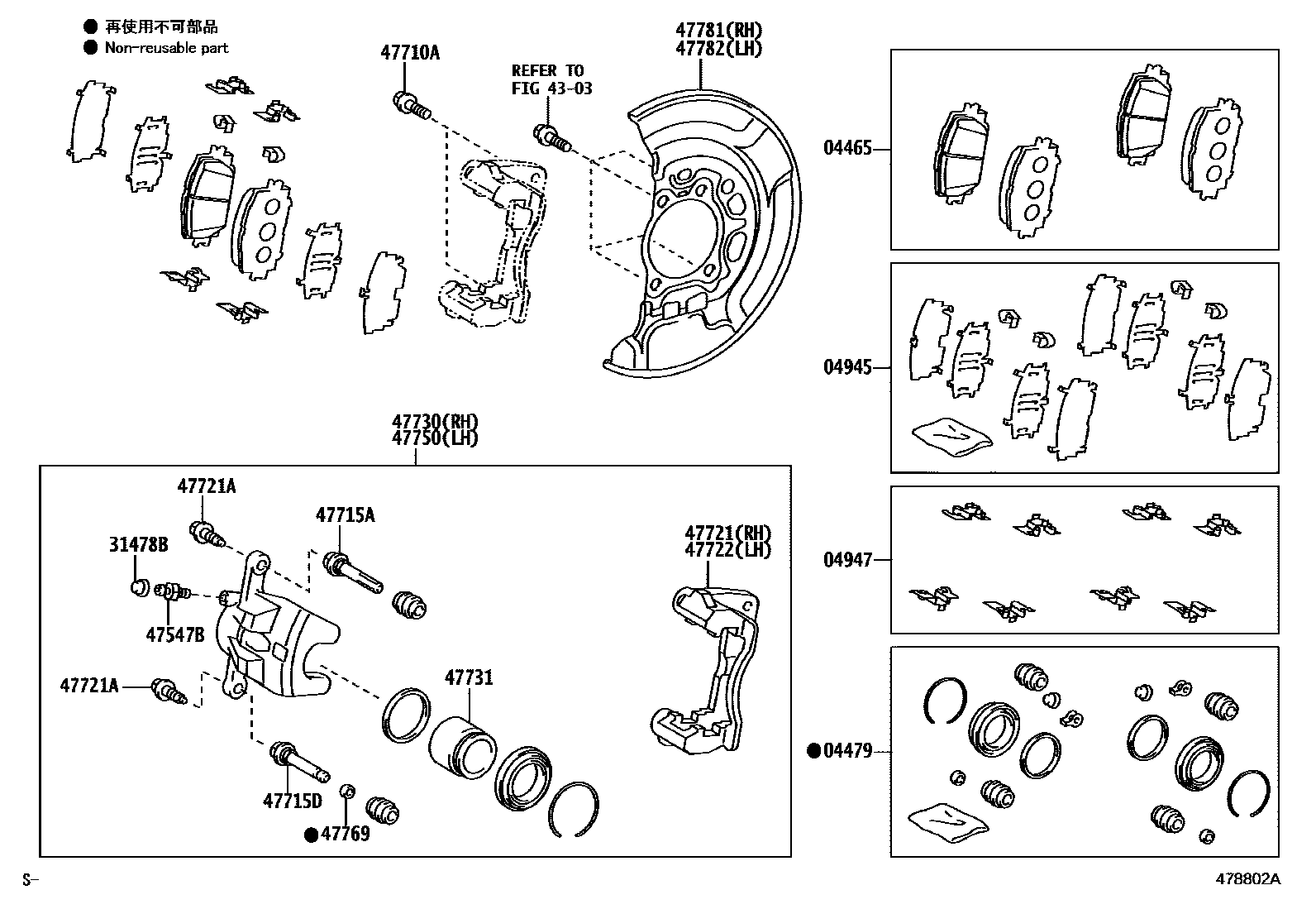 Toyota COROLLA 前盘式制动器卡钳和防尘罩 EPC diagram — 478802A
