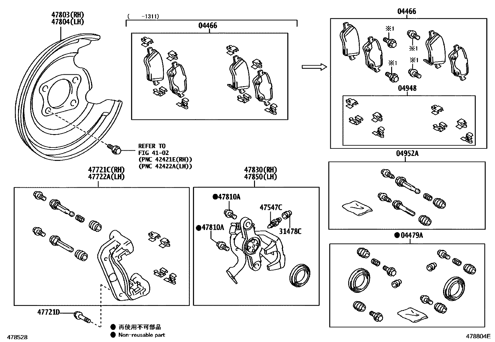 Toyota COROLLA 后盘式制动器卡钳和防尘罩 EPC diagram — 478804E