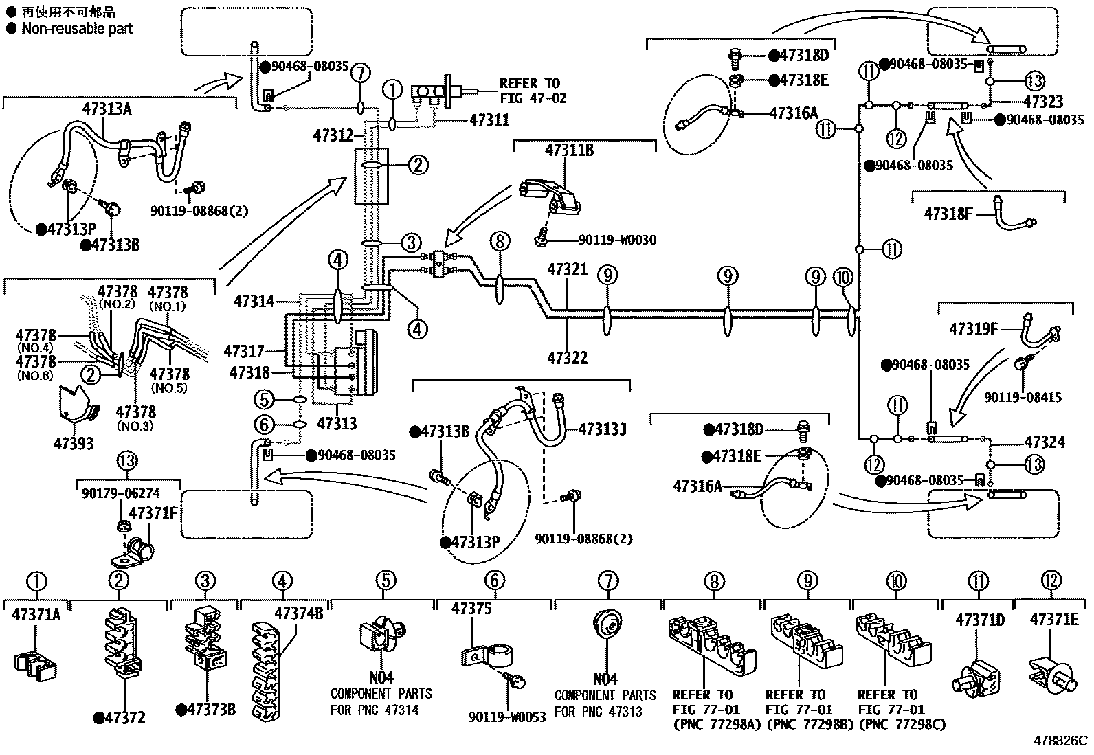 Toyota COROLLA 制动配管和卡箍 EPC diagram — 478826C